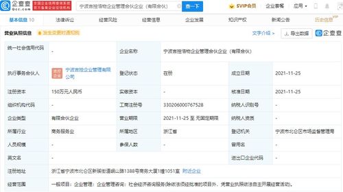 社會(huì)經(jīng)濟(jì)咨詢服務(wù) 賦能決策，驅(qū)動(dòng)可持續(xù)發(fā)展